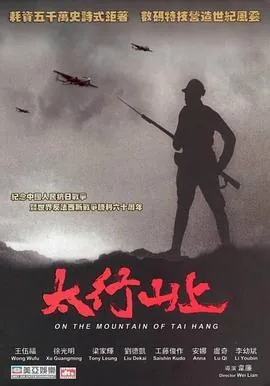 太行山上男低声部教唱版