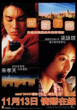 情牵一线一般用什么好一些