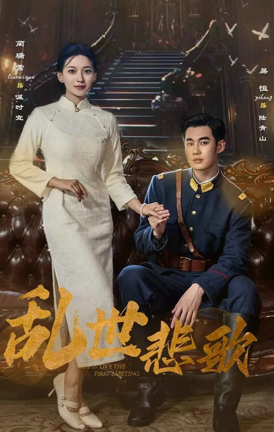 乱世悲歌手游金币获取