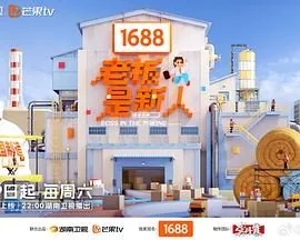 老板是新人面条妹妹什么公司