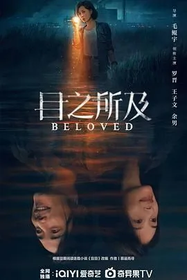 目之所及高中纸条是谁写的