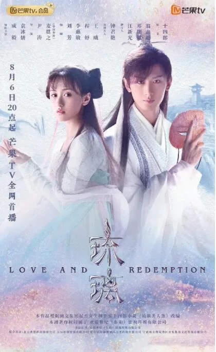琉璃mk2说明书