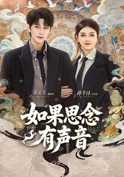 如果思念有声音陆星野宋颜汐