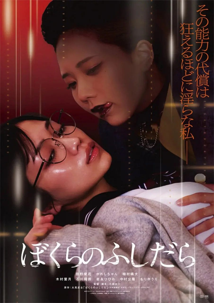 放荡的我们在哪观看