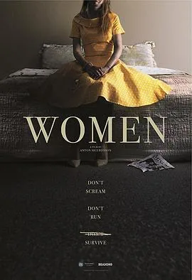 失踪的女人丽娜的孩子是谁的