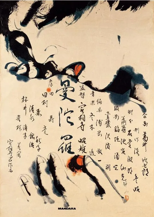 曼陀罗有毒吗