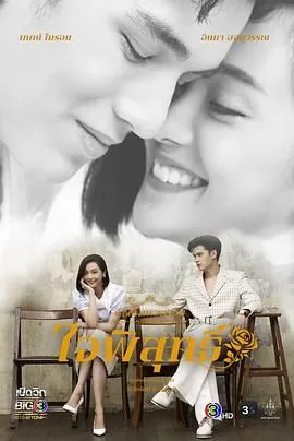 名门绅士2淑女之心之皎皎明月