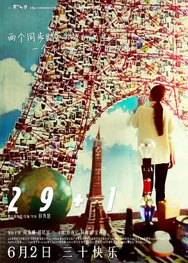291舰