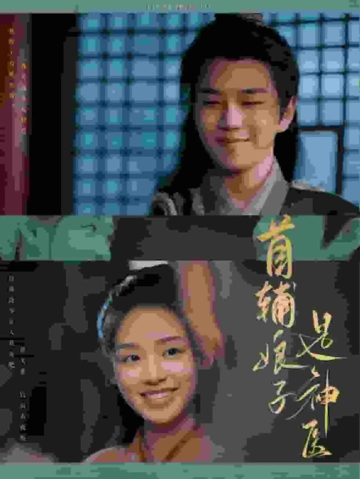 首辅娘子有空间