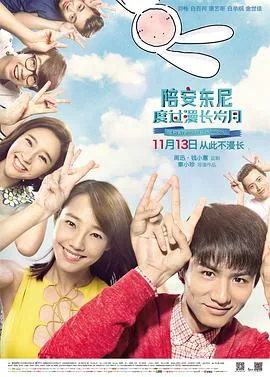 陪安东尼度过漫长岁月讲的是什么