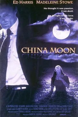 满月疑云完整在线