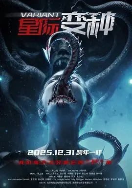 星际变种哪个平台可以看