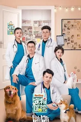 宠物医院污水处理规章制度