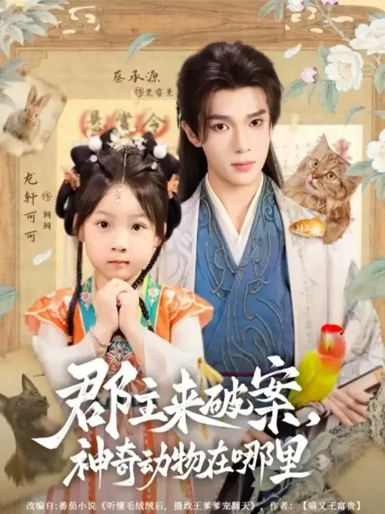 神奇动物在哪里游戏破解版
