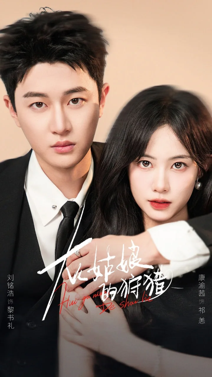 灰姑娘的全文
