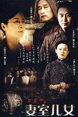 妻室儿女作者与溥仪的关系