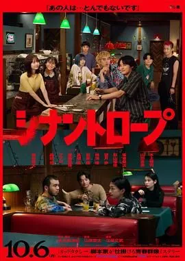 伴人而生日剧免费观看