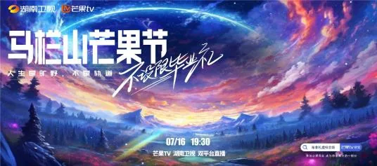 不设限毕业礼直播在线观看