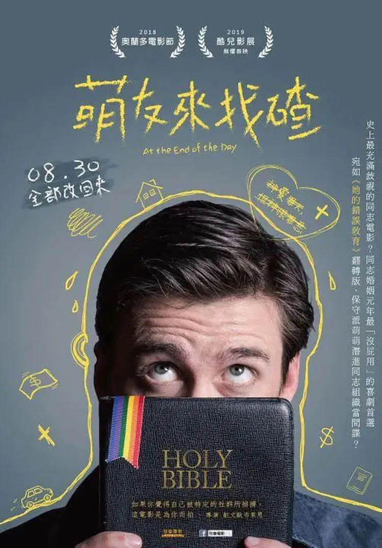 一日将尽什么意思