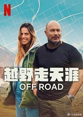 越战越勇走天涯