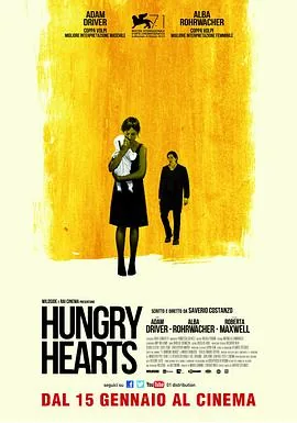 饥饿的心豆瓣评分