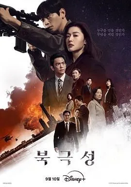 暴风圈迅雷下载1080P