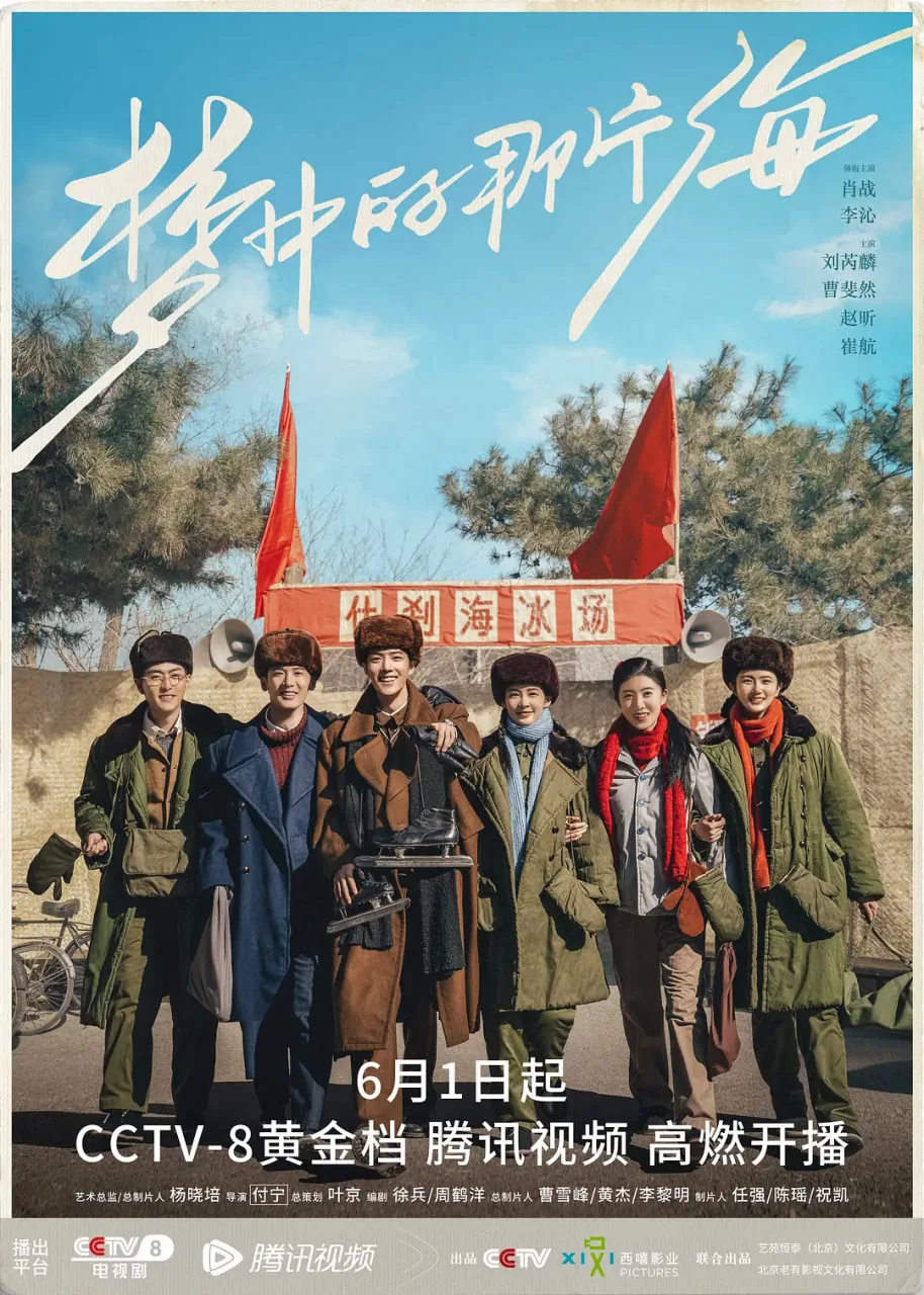 梦中那片海春生做玉石生意怎么样