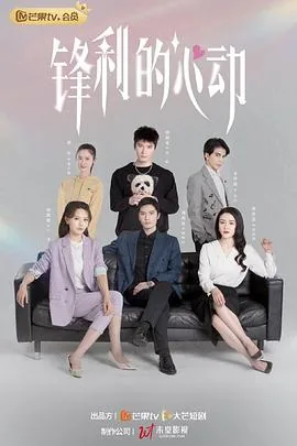 锋利的利爪