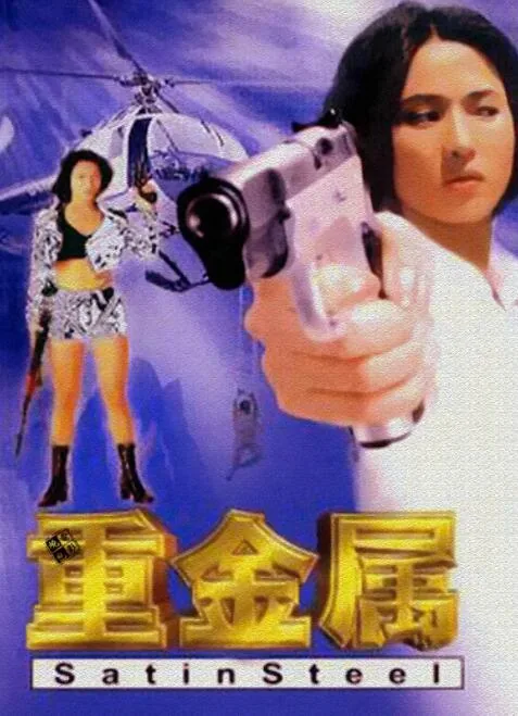 重金属价格实时行情