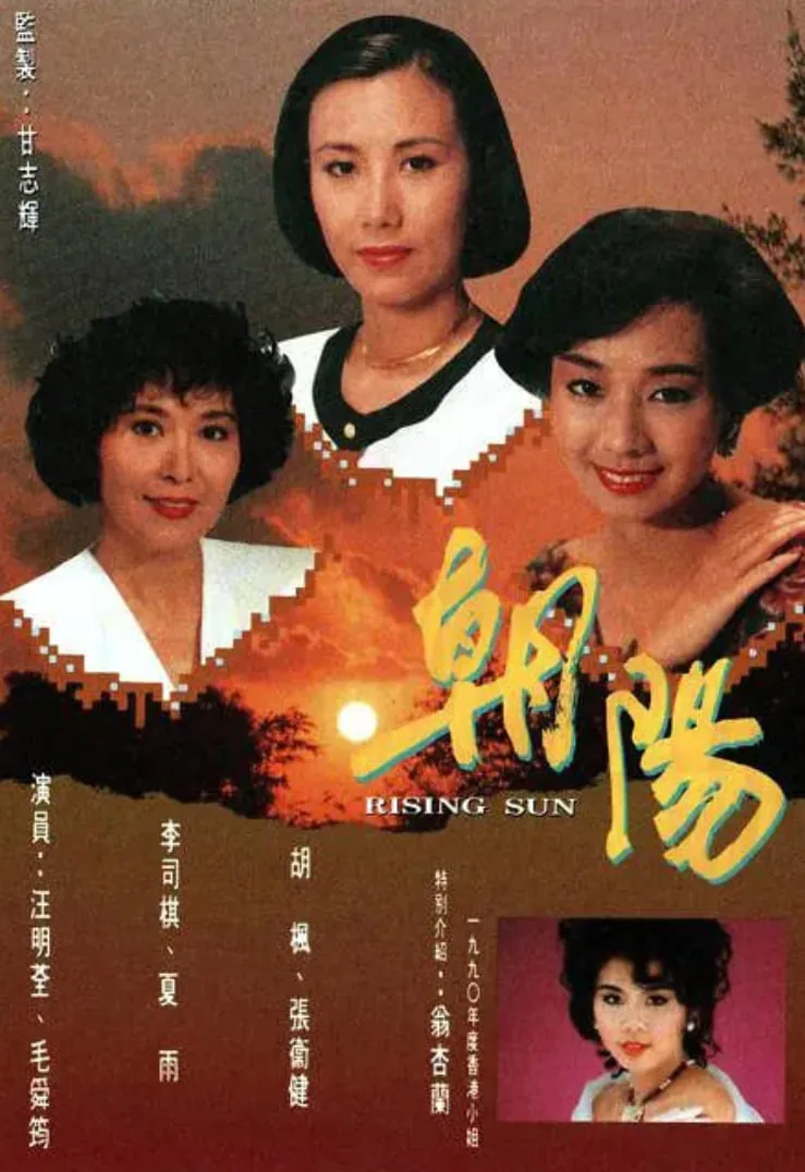 朝阳急救中心