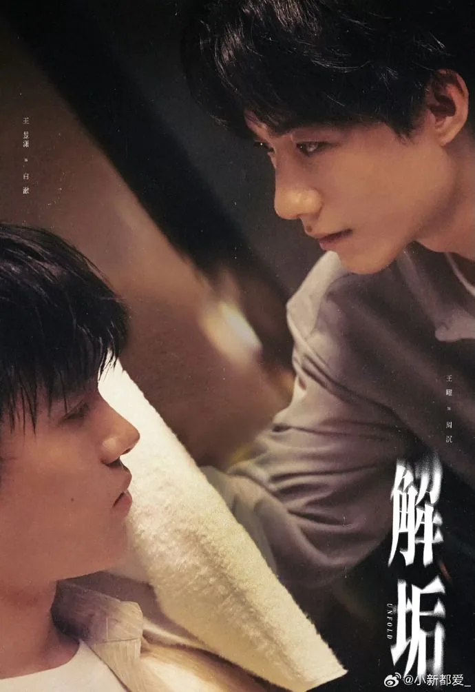 解垢读音