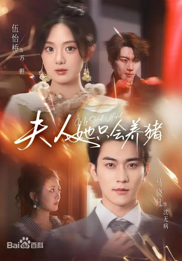 夫人她只想当首辅笔趣阁