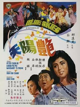 艳阳天马立本扮演者