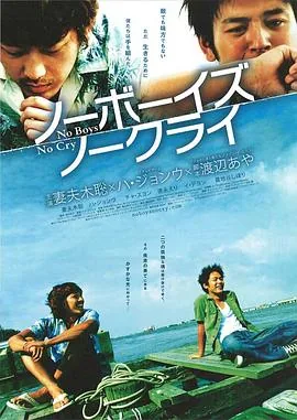 小木船