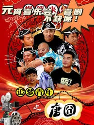 追梦青年是什么意思