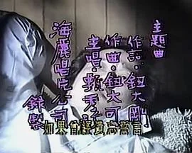 如果有来生