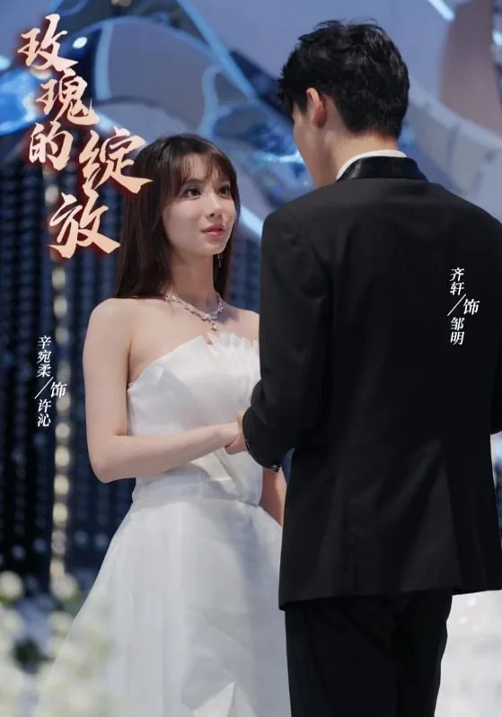 离婚当日绝美女总裁求我娶她