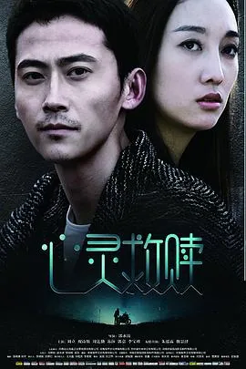 心灵救赎2016