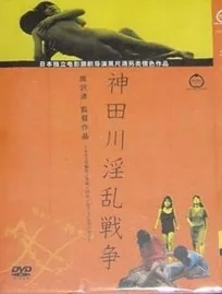 神田川在哪