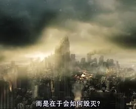 末日来临时排名有个女的能干吗