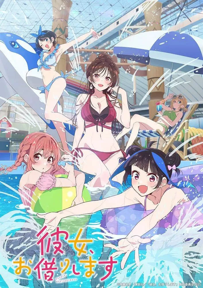 租借女友第四季结束到漫画哪里