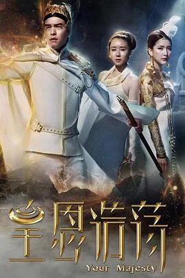 皇恩浩荡肉肉下载