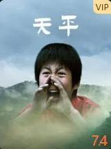 天平秤怎么画