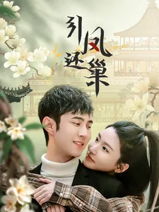 乔小姐她又娇又横