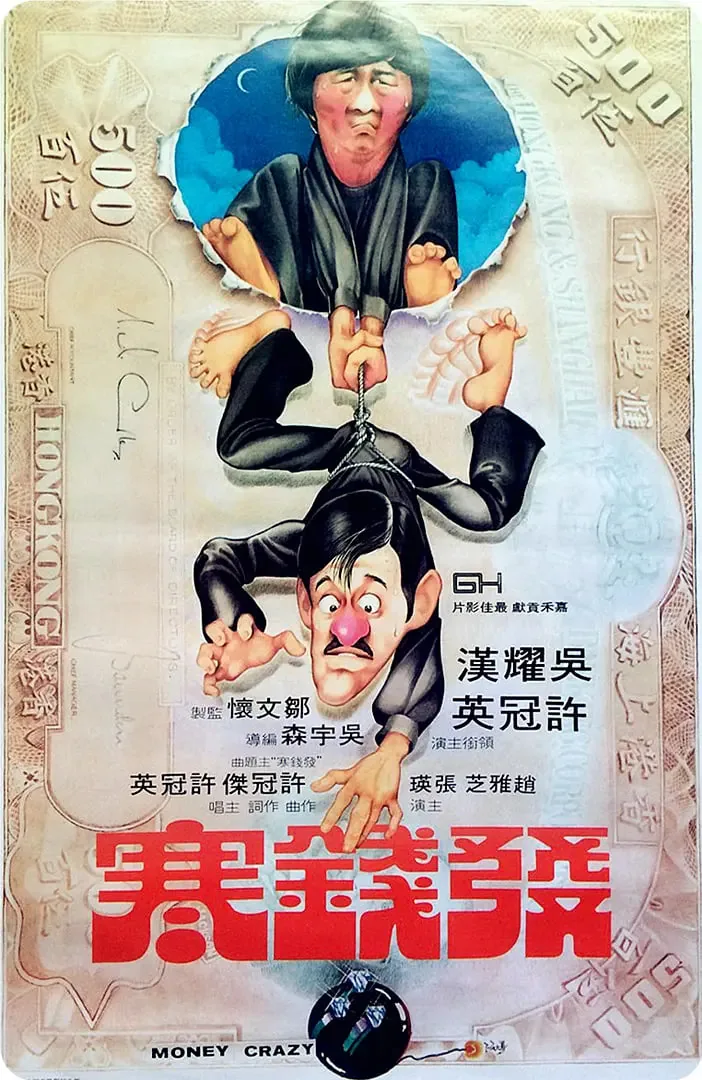 发钱寒歌曲