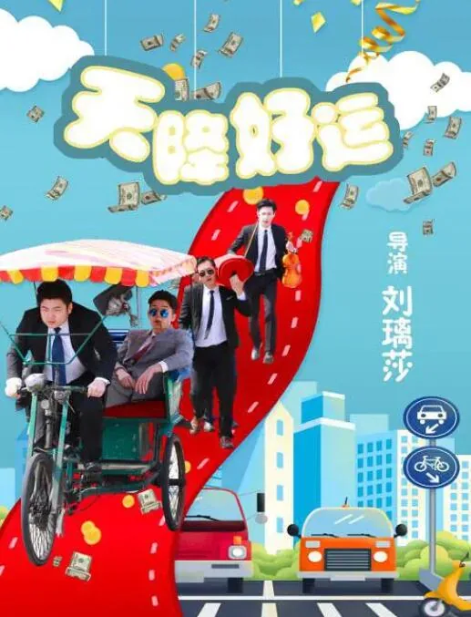 天降好运我为蛇王一胎
