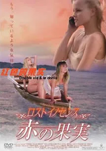 红色的果实里面是黑色的大籽