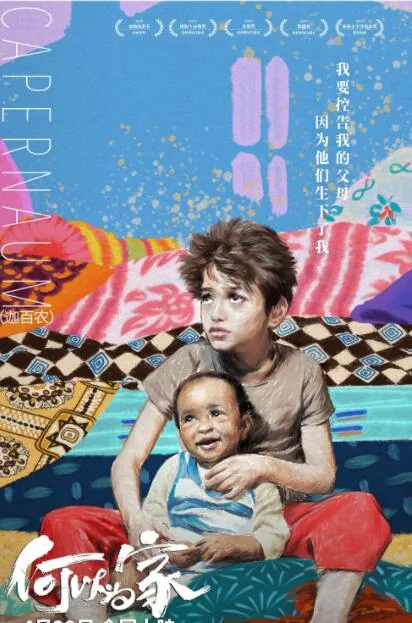 何以为家百度百科