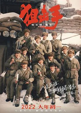 狙击手游戏破解版