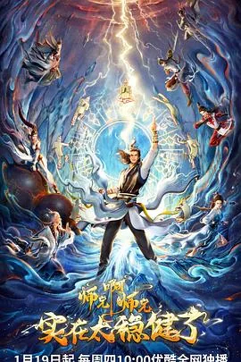 师兄啊师兄天道和道祖什么关系